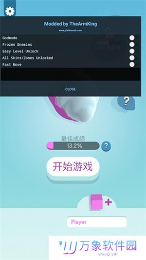 纸片大作战3D