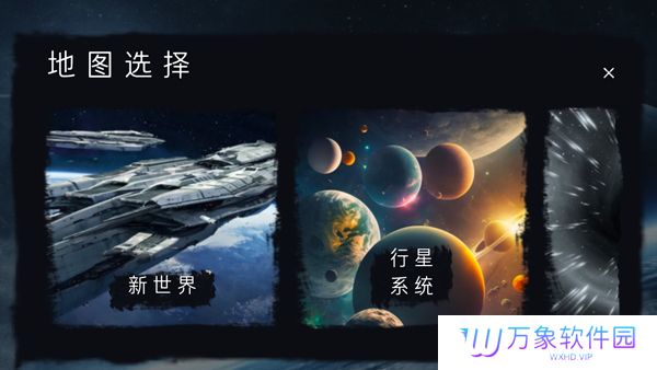 马桶人太空沙盒模组版
