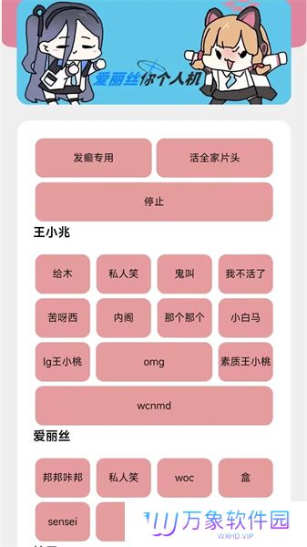 游戏开发部
