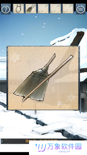 忘雪