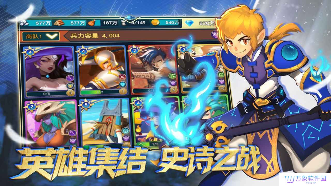 要塞纪元最新版