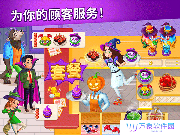 烹饪日记安卓版