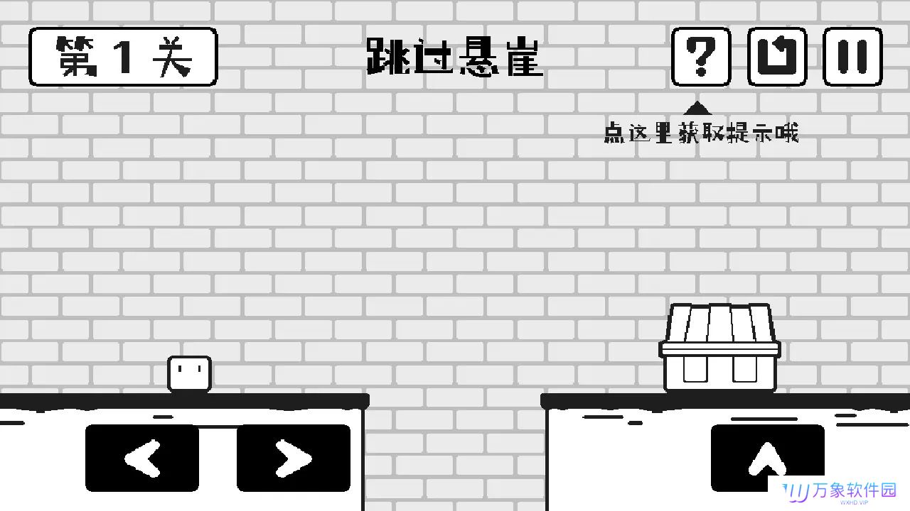 小方寻宝之旅