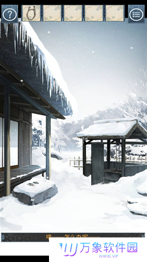 忘雪