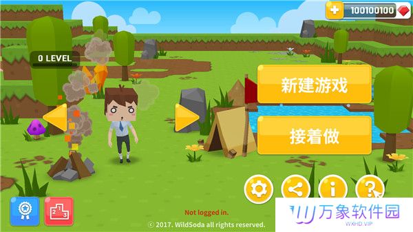 生存大世界