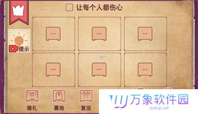 彩色世界中文版