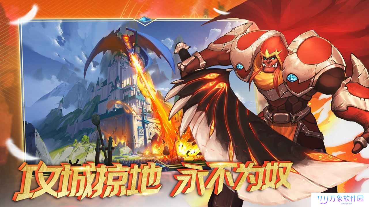 要塞纪元最新版