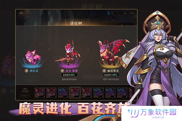 城堡传说2迪亚佣兵团