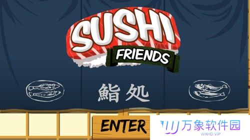 Sushi Friends