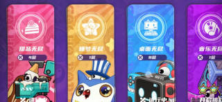 盲盒派对最新版