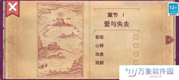 彩色世界最新版