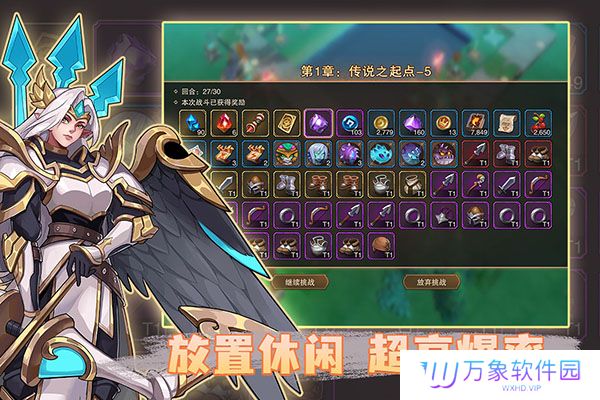 城堡传说2迪亚佣兵团