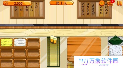 Sushi Friends