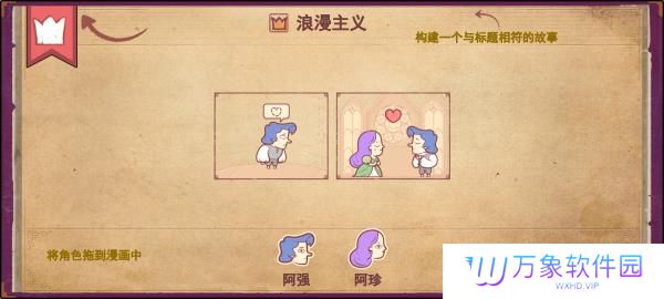 彩色世界最新版
