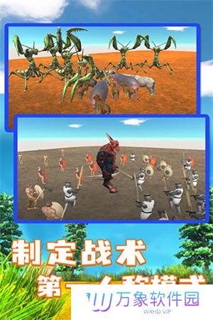 动物战争模拟器最新版