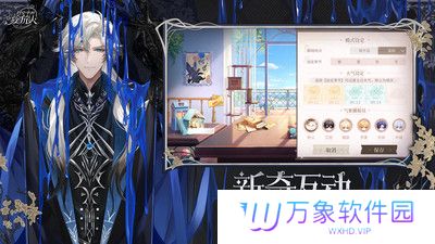 时空中的绘旅人最新版本