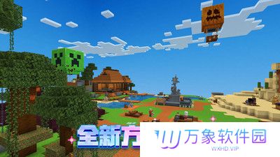 我的世界