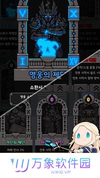神王城堡单机