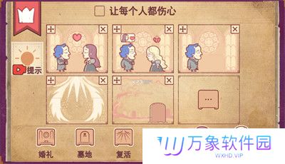 彩色世界手机版