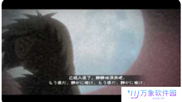 火影忍者红夜之刃
