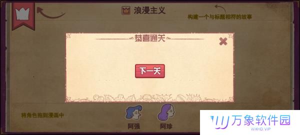彩色世界最新版