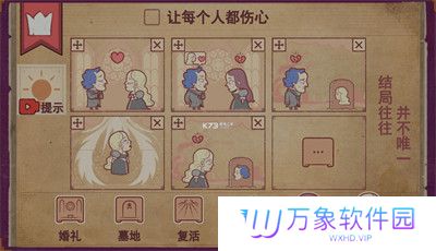 彩色世界手机版