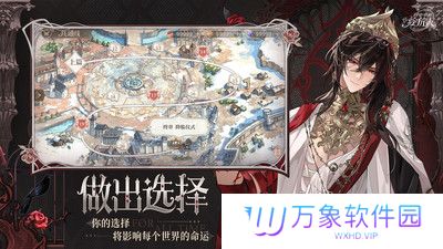 时空中的绘旅人最新版本