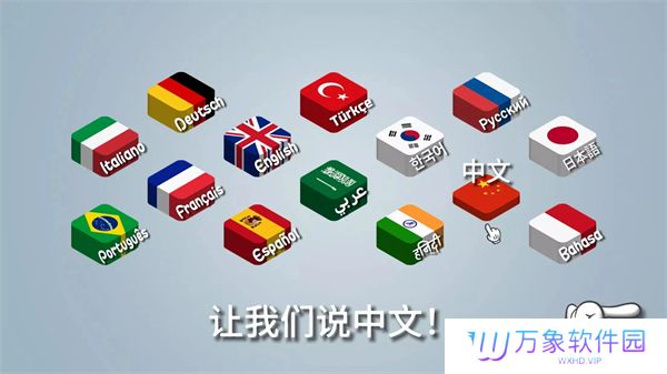 沙威玛传奇印度版