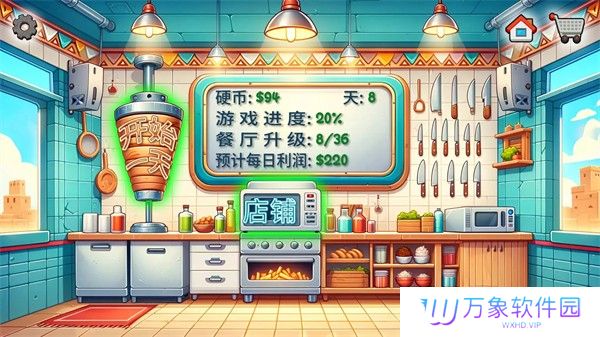 沙威玛传奇印度版