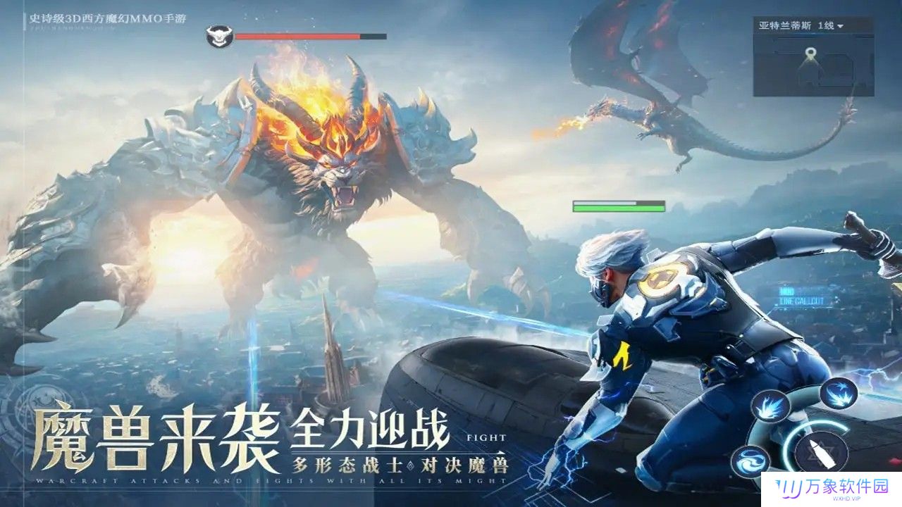 诸神黄昏征服