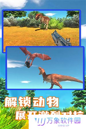 动物战争模拟器最新版