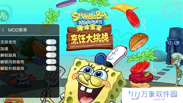 海绵宝宝烹饪大挑战正版