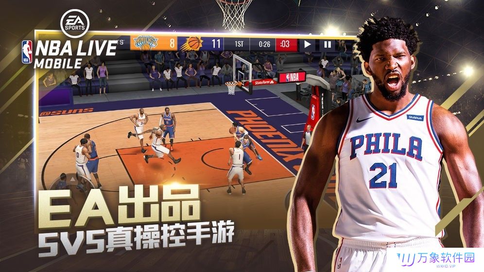 nbalive手游