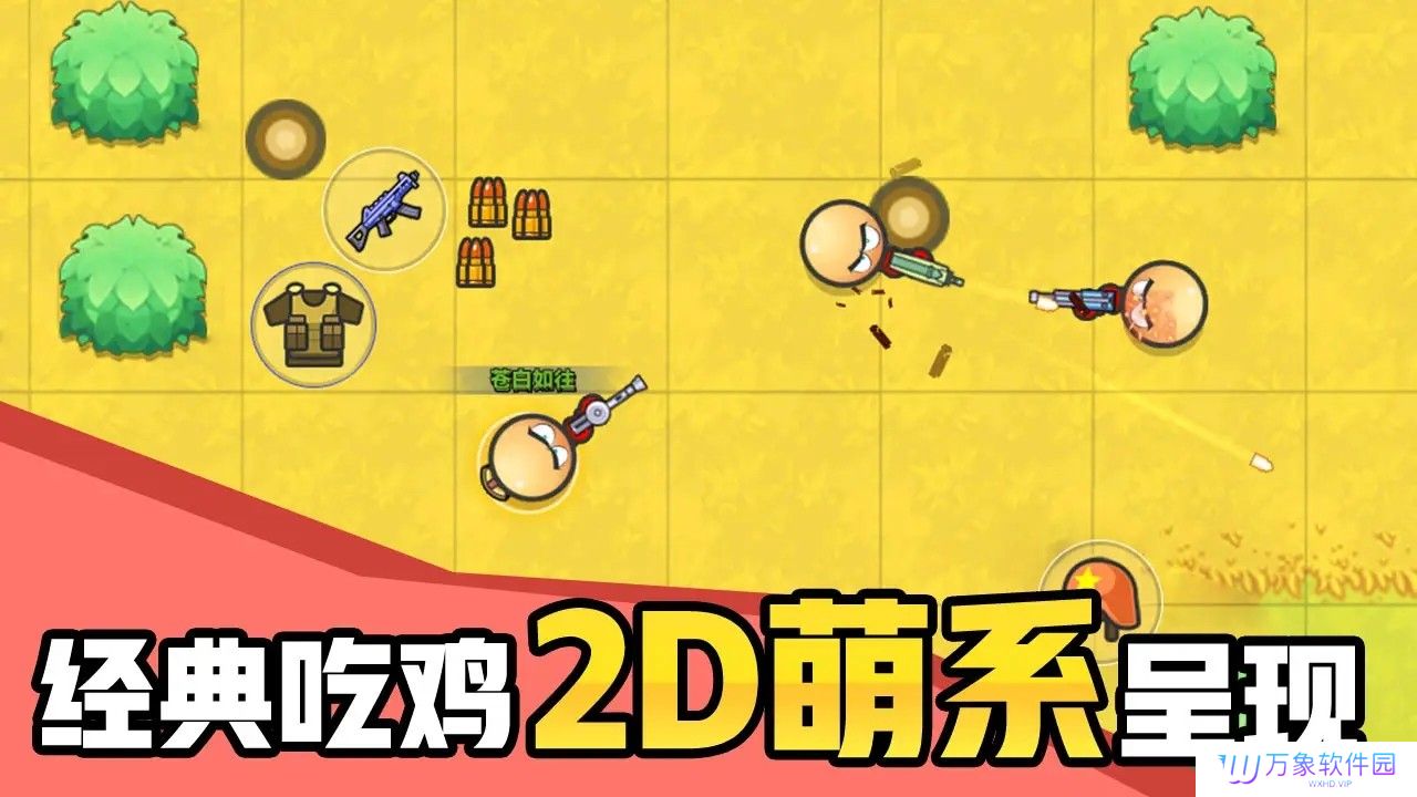几何大逃亡正版
