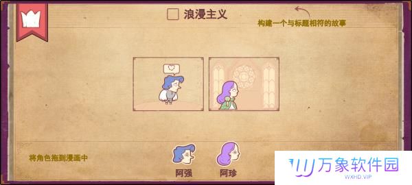 彩色世界最新版