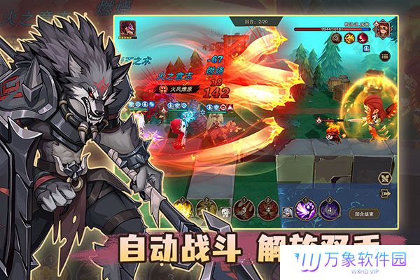 城堡传说2迪亚佣兵团