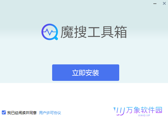 魔搜