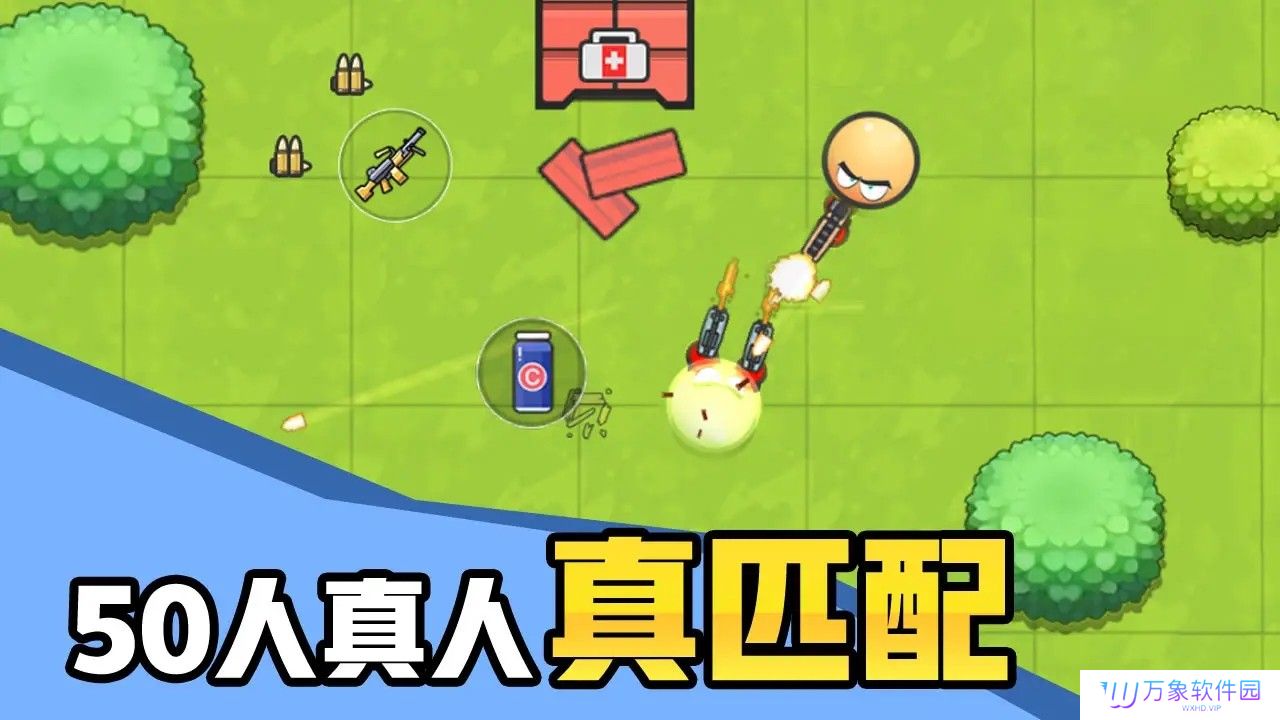 几何大逃亡正版