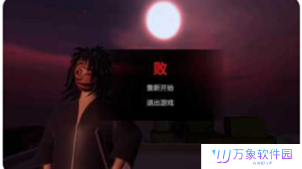 火影忍者红夜之刃