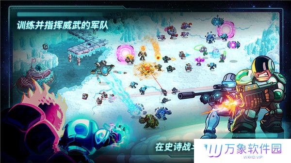 钢铁战队2入侵正版