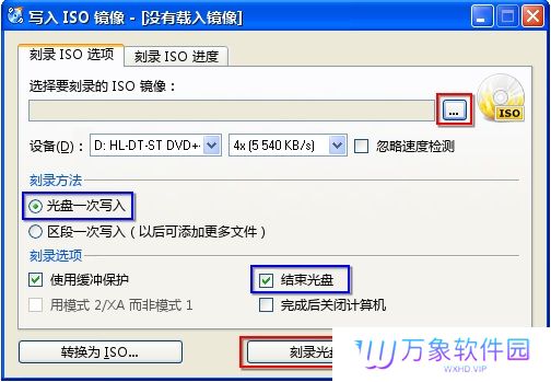 CDBurnerX(光盘刻录软件)