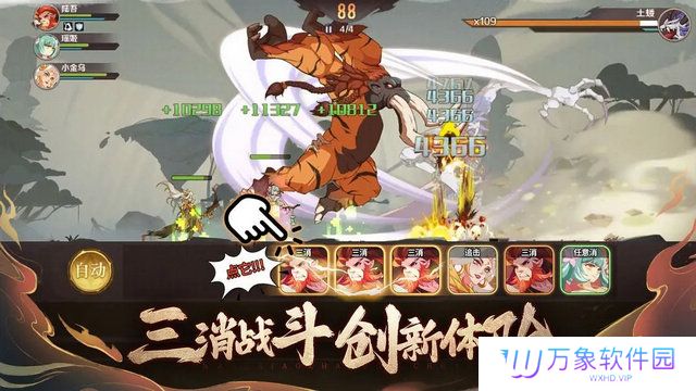 八荒旅途