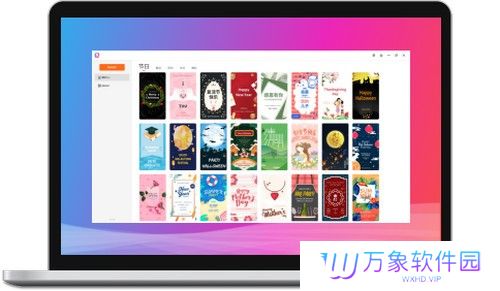 海报设计大师升级版