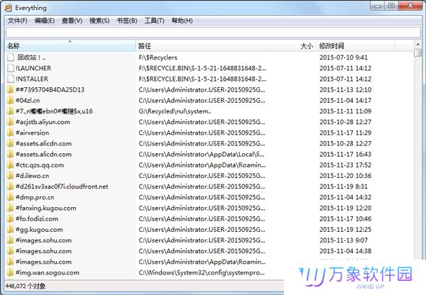 Everything桌面版