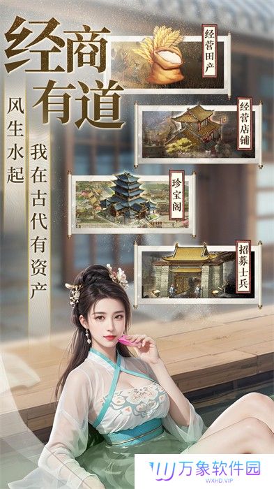 极品芝麻官