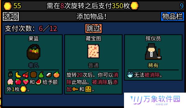 幸运房东最新版本