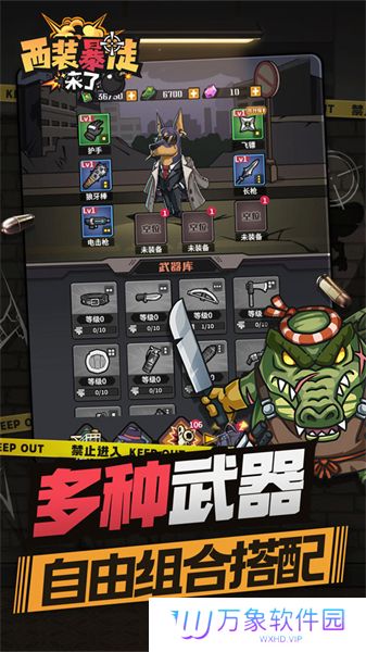 西装暴徒来了