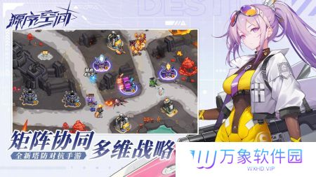 源序空间