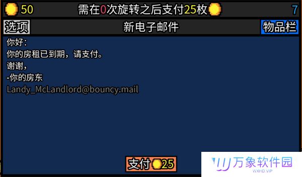 幸运房东最新版本