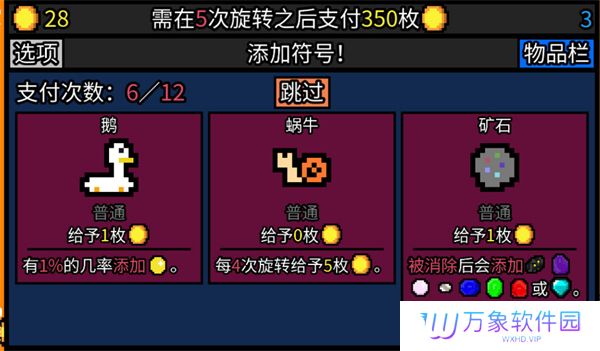 幸运房东最新版本